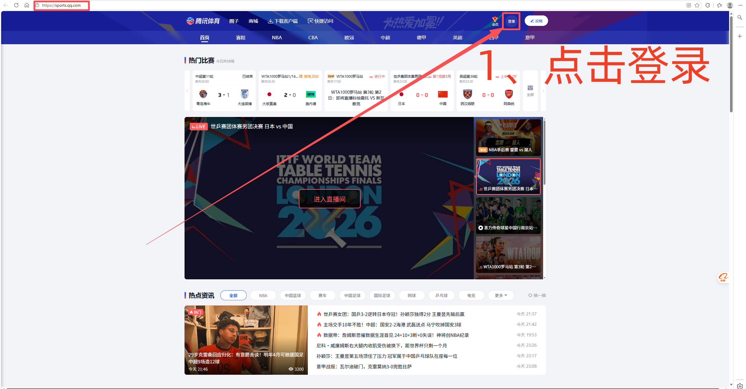 步骤1