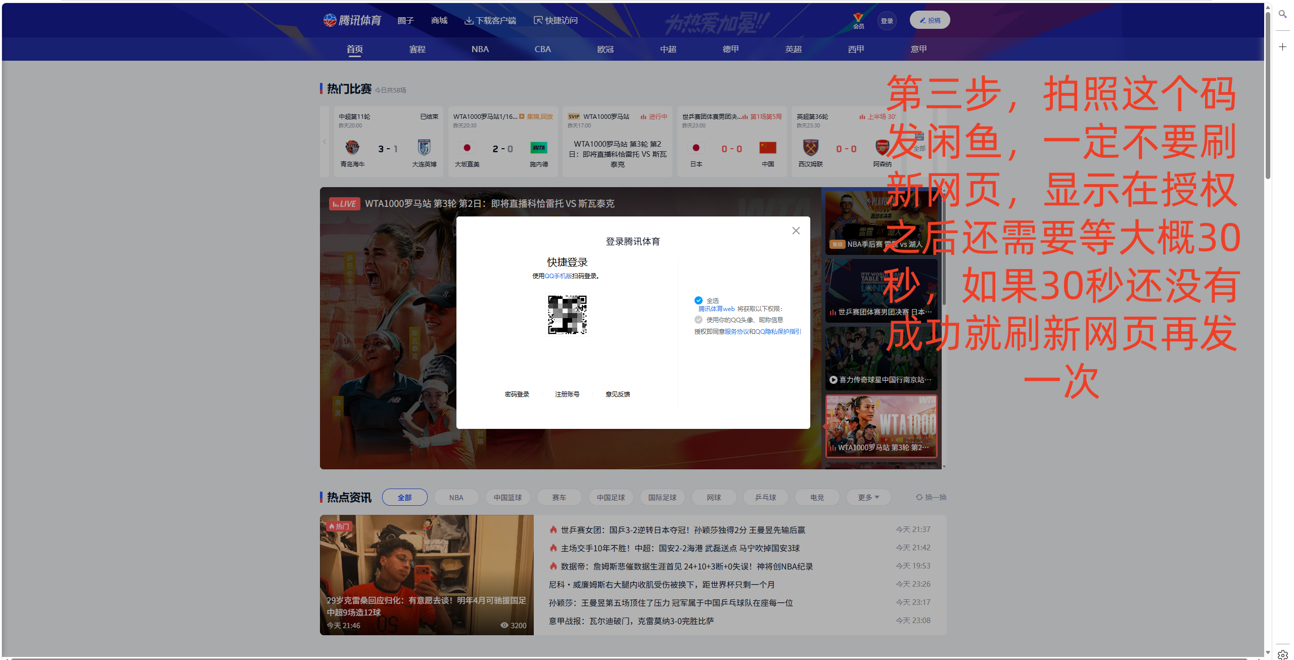 步骤3